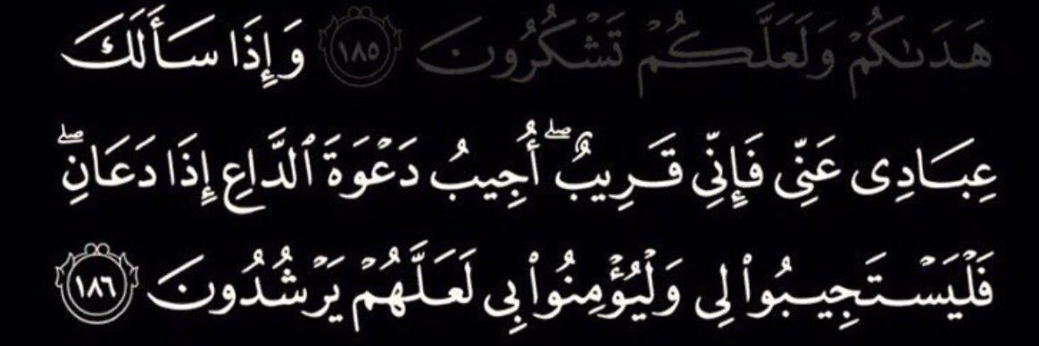 فذكر banner