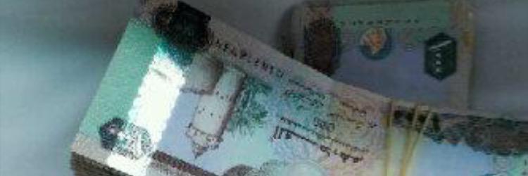 بدون اسم 🇦🇪 banner