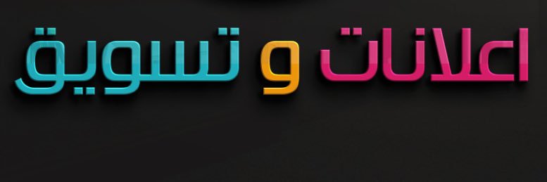 shopwwmen's profile banner image