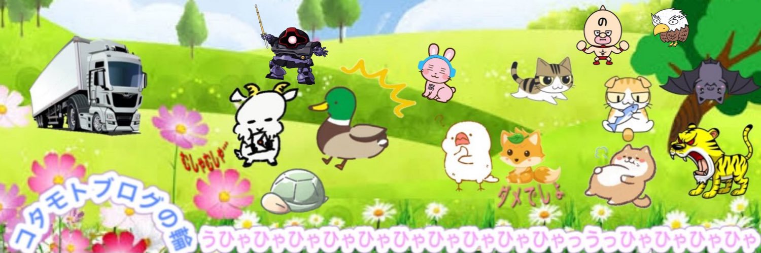 FREEDOM🥩🍜🦅 banner