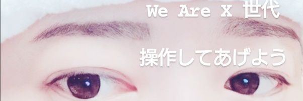 sa2kun's profile banner image