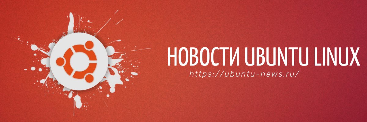 RuUbuntu's profile banner image