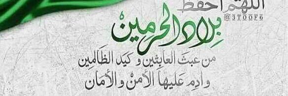 سلمان الزبالي ابو اصيل banner