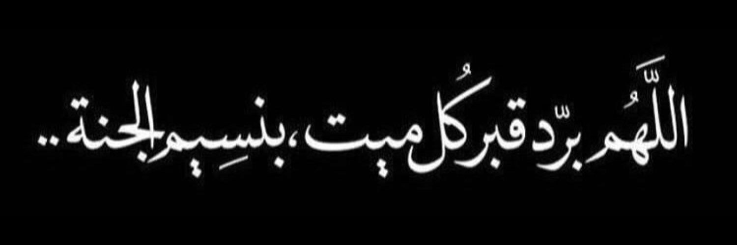 m_mofleh's profile banner image