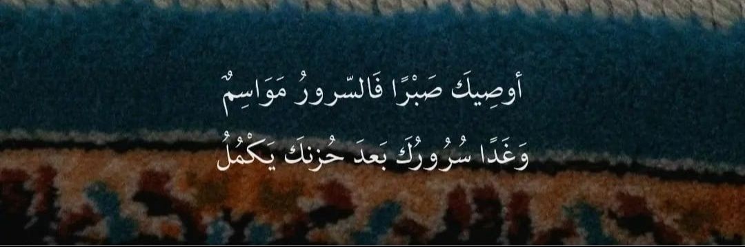 najlaa2002's profile banner image