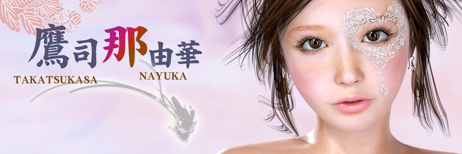 nayuvoice's profile banner image