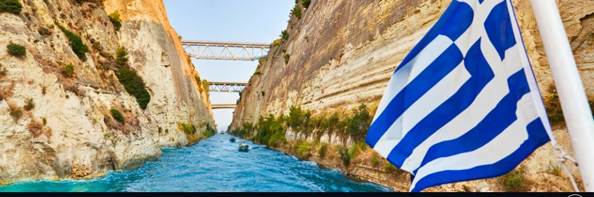 The Greek Current banner