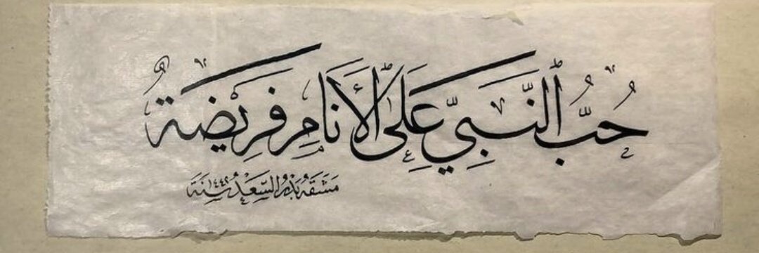 AlaaShaRaan1's profile banner image