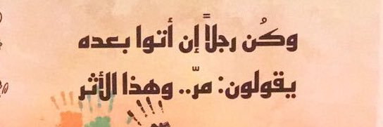 إبتسام عسيلان banner