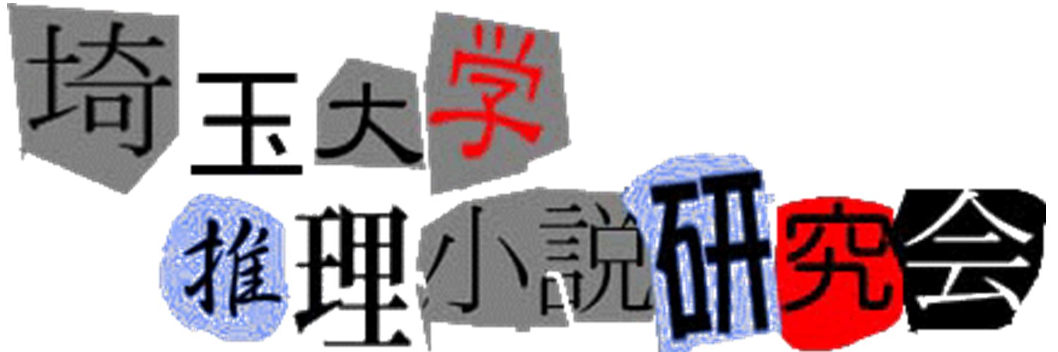 McsPostbox's profile banner image