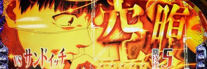 exvs_analyze's profile banner image