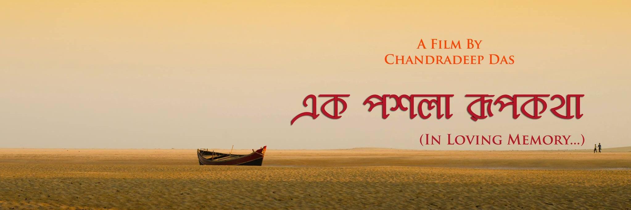 CDasFilm's profile banner image