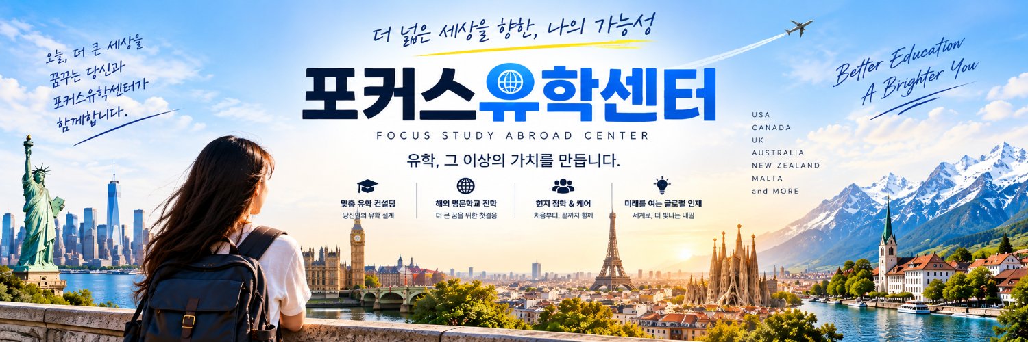 focusuhak's profile banner image