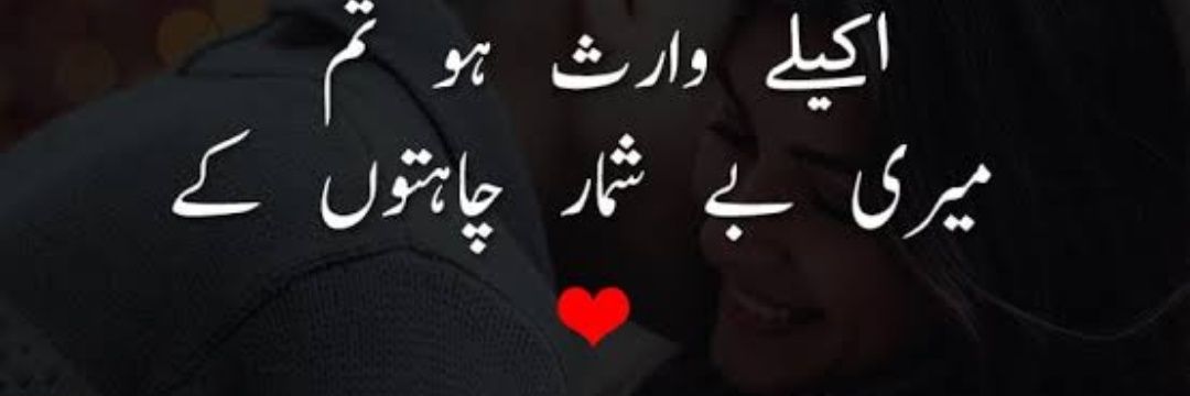 Mohammad ILYAS banner
