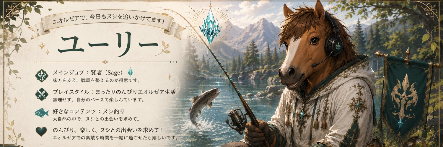 Urey_D's profile banner image