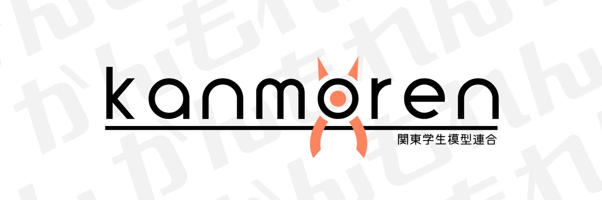 kanmoren's profile banner image