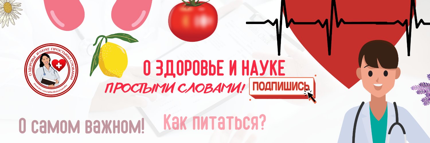 NetBolezniam's profile banner image