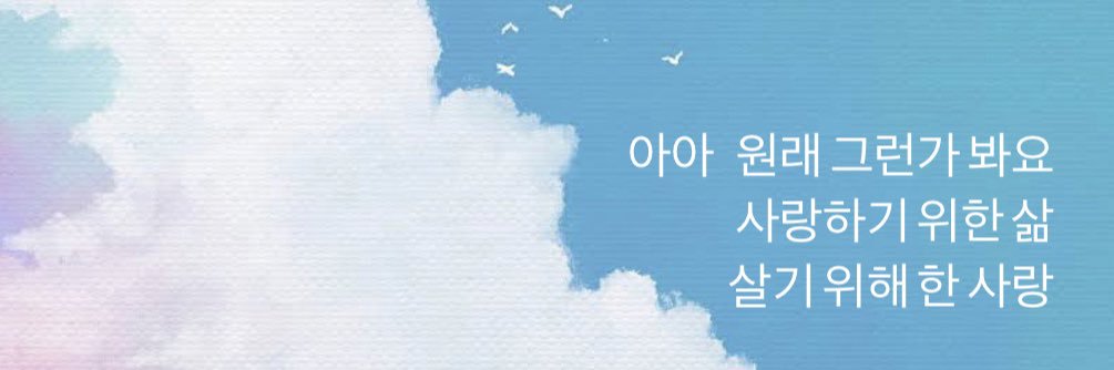 hoilamlee's profile banner image