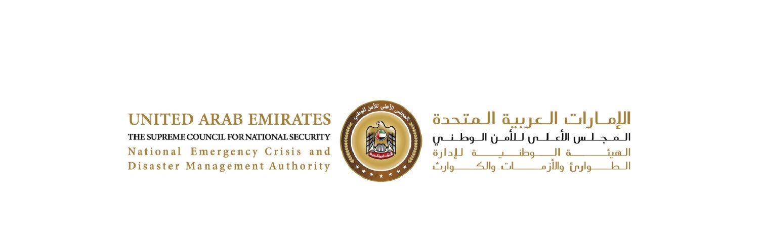 NCEMAUAE's profile banner image