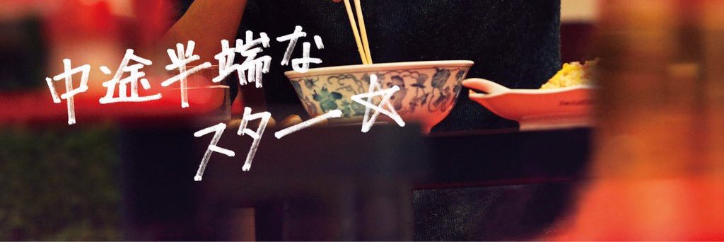 kashio302's profile banner image