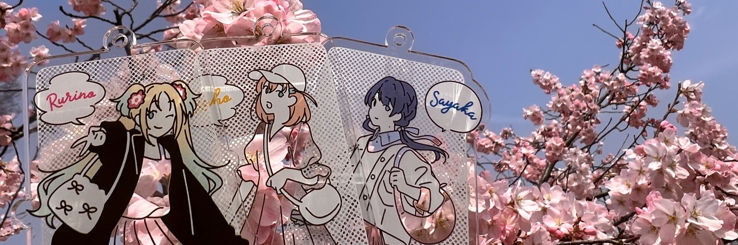 さとつぺ banner