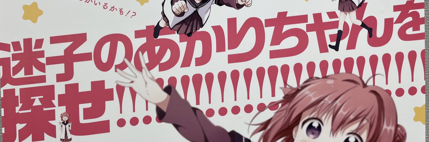 yoshihiro441's profile banner image