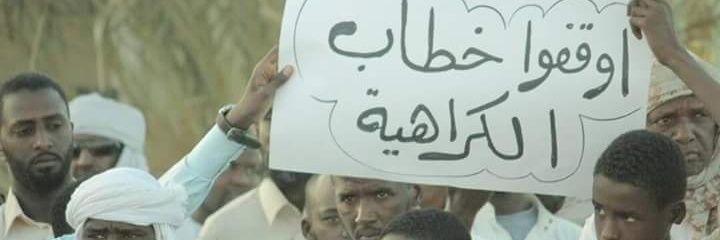 aoadlibya's profile banner image