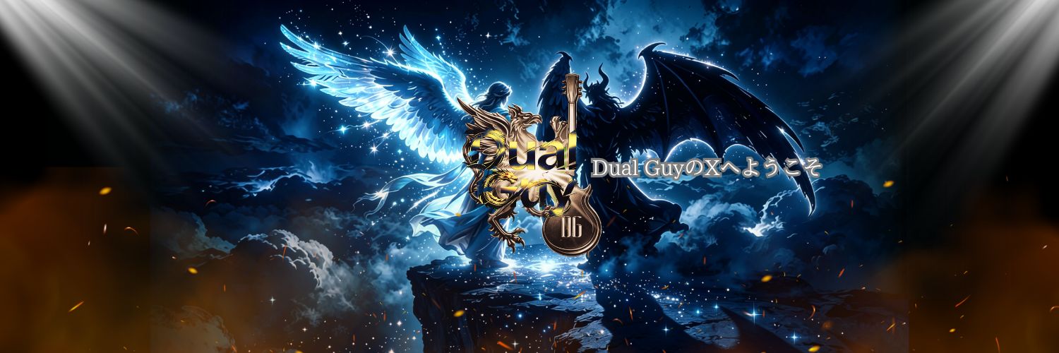 DualGuy's profile banner image