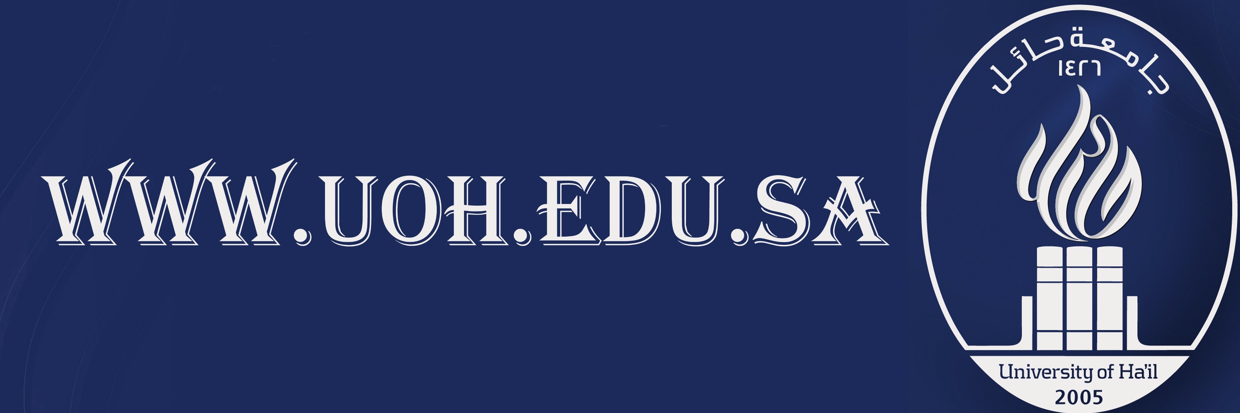 أ د بشير اللويش banner