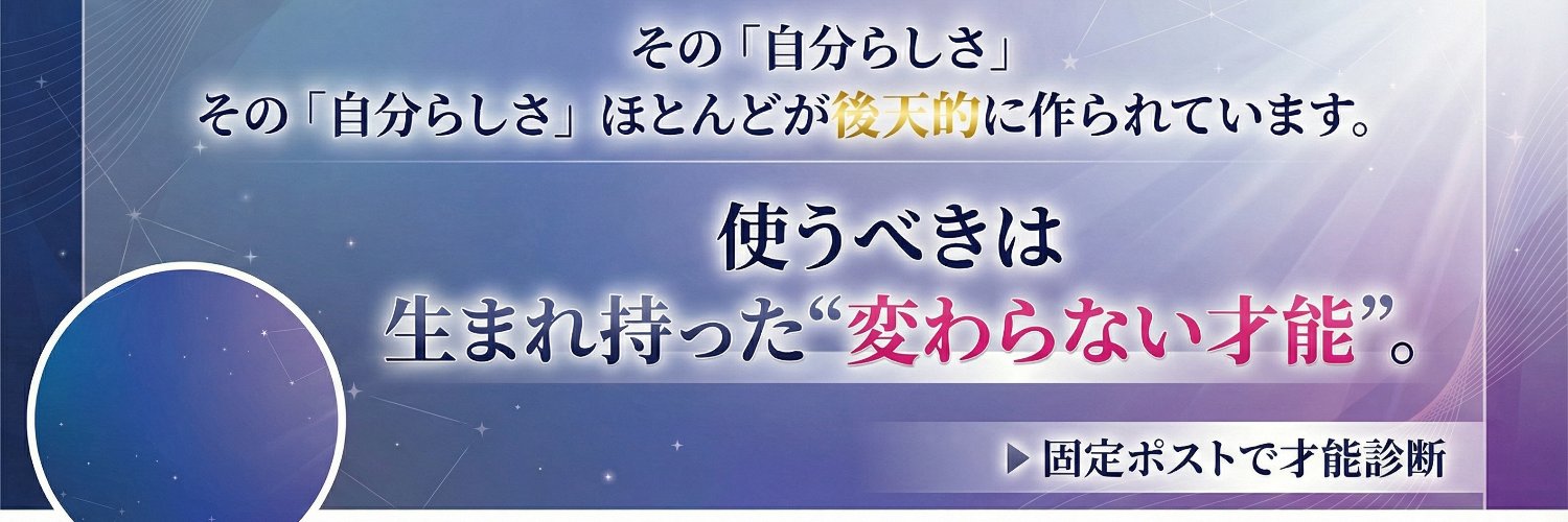 manma211's profile banner image