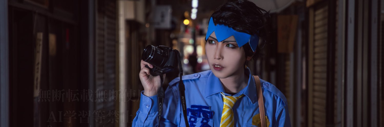 KARYUboss's profile banner image