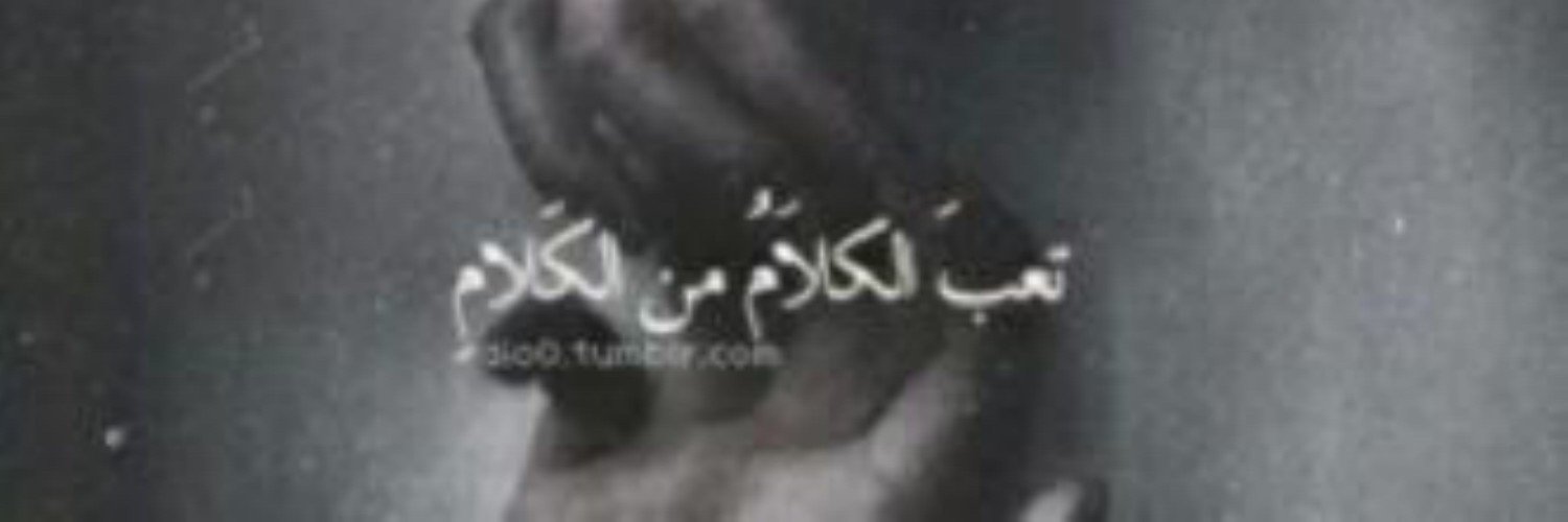 Hiemo_sd's profile banner image