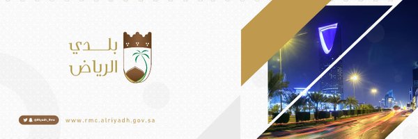 Riyadh_Rmc Profile Banner