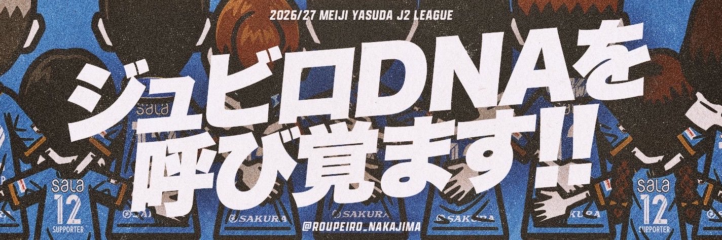 tan_tan_4's profile banner image