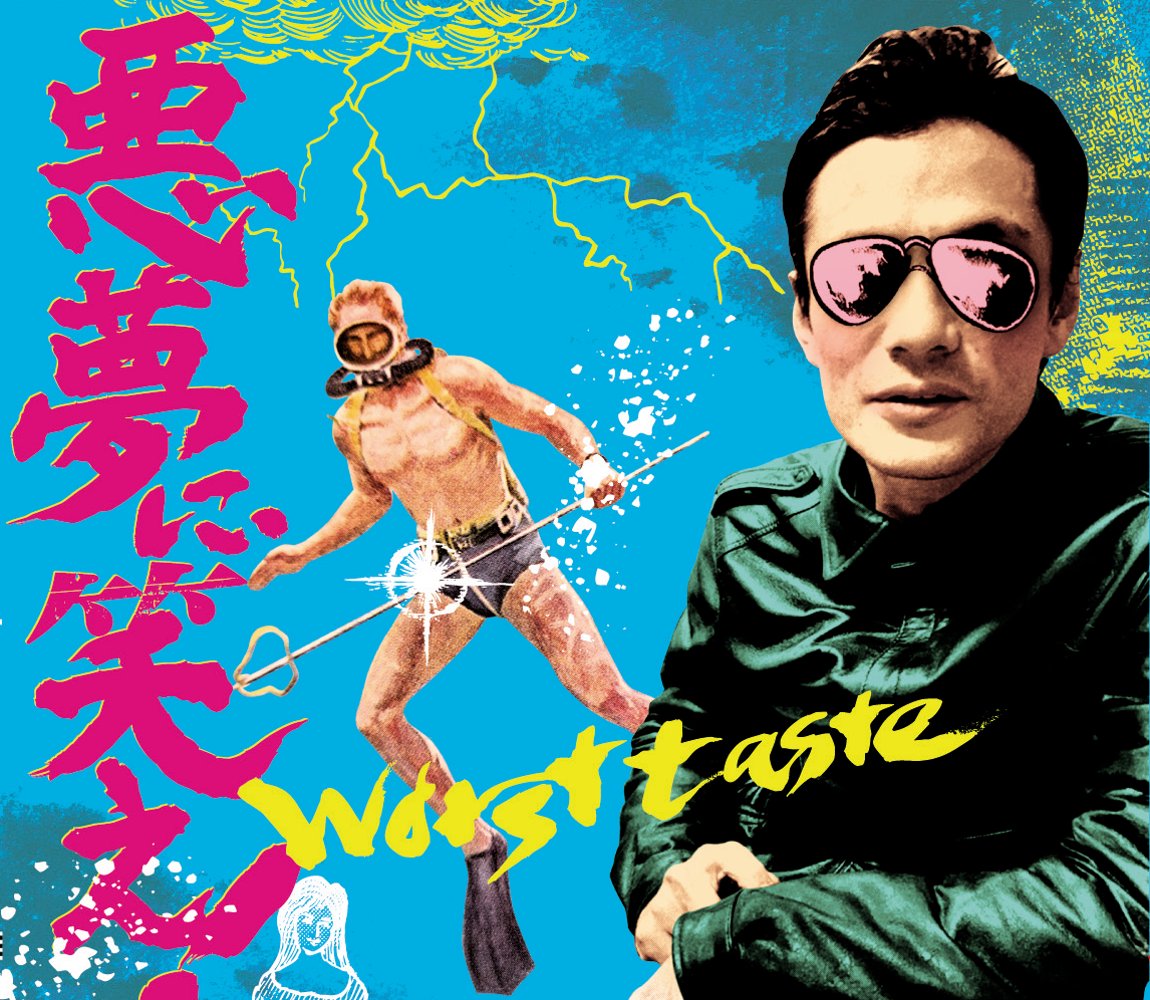 worst taste banner