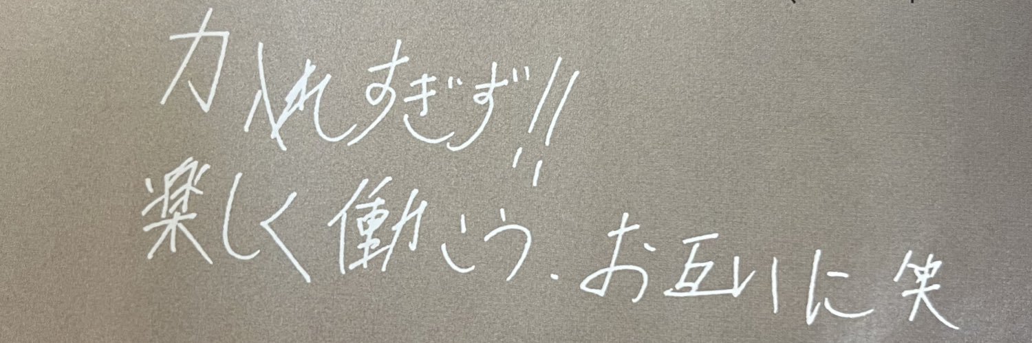 MAMEchan93's profile banner image