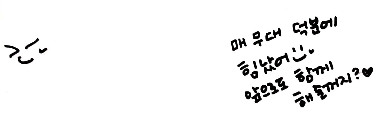WS2T__'s profile banner image