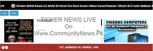 CommunityNewsPk Profile Banner