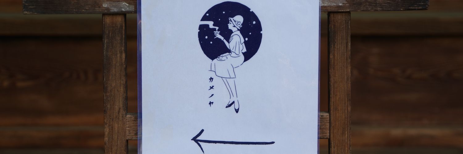 ksk_utt's profile banner image