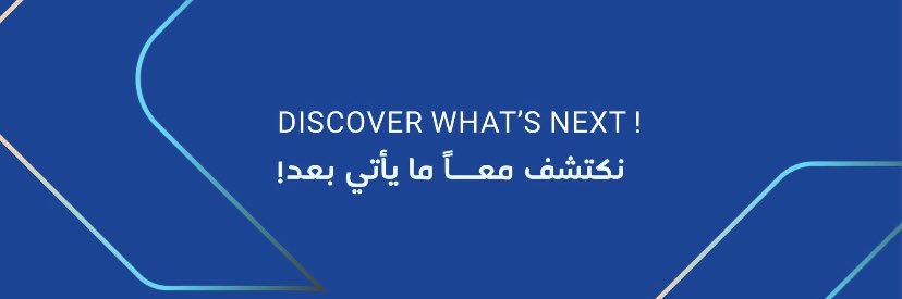 X الحدث banner