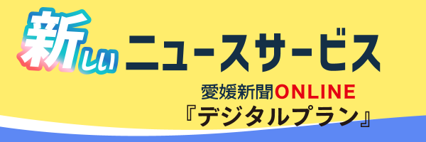 ehime_np Profile Banner