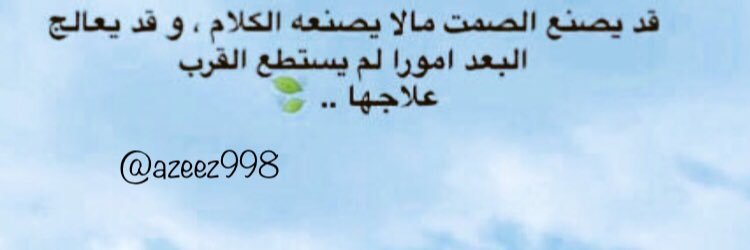 azeez998's profile banner image
