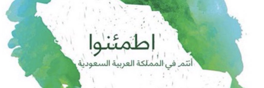 Lorin_Issa's profile banner image
