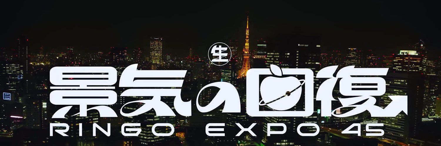 むらぽんち banner