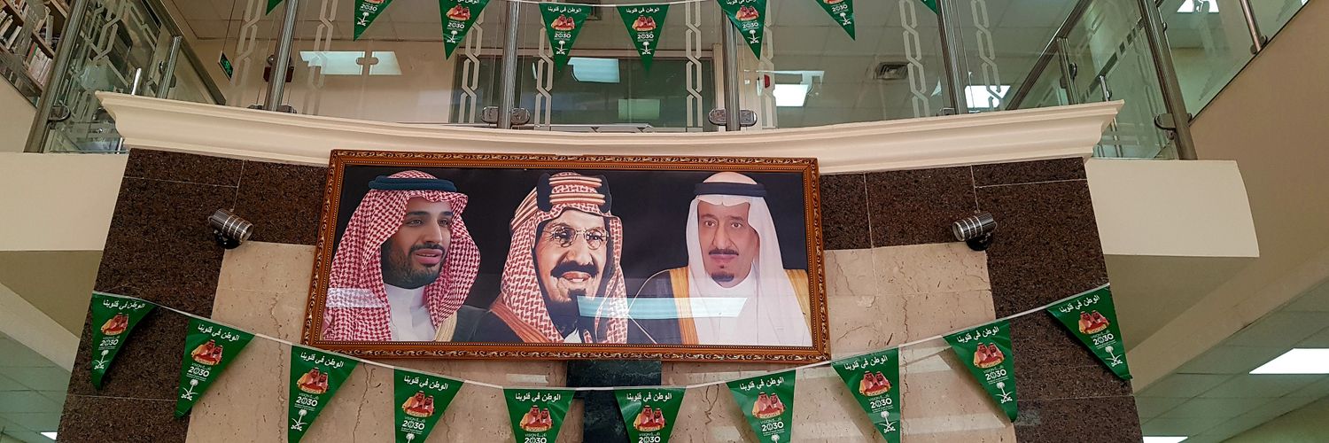 libkharj's profile banner image