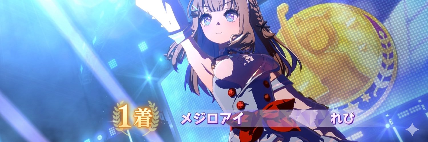 Refia Shallow banner