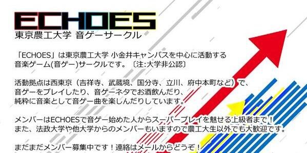 echoes_otg's profile banner image
