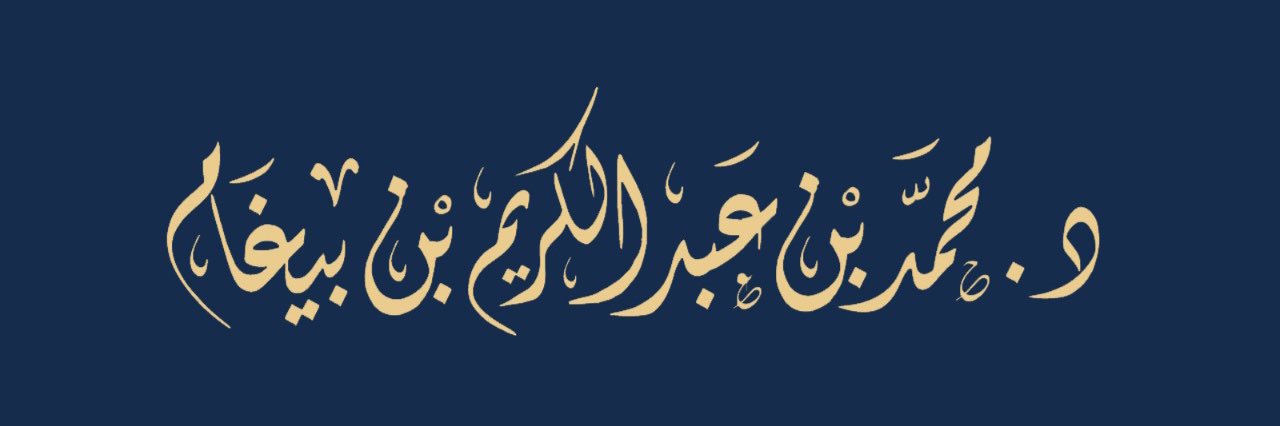 mpaigham's profile banner image