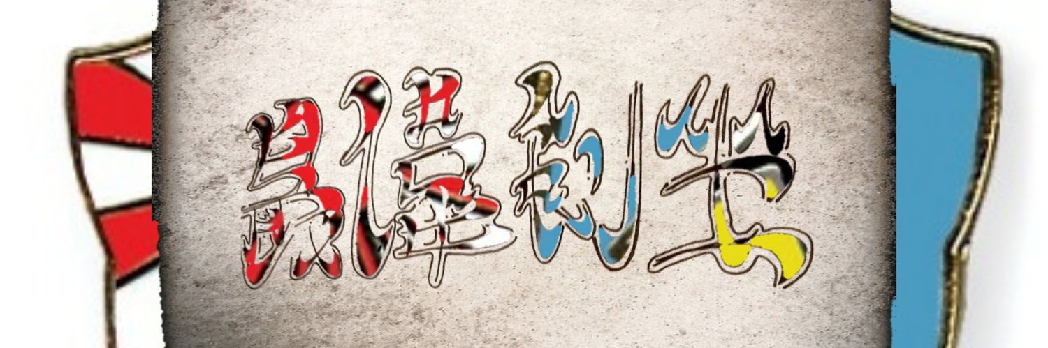 DJSpokenWord's profile banner image
