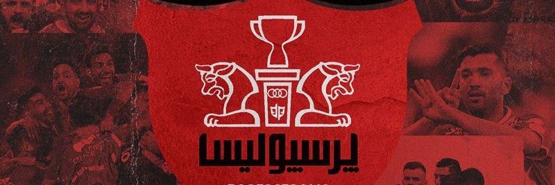 alireza tomaraee banner